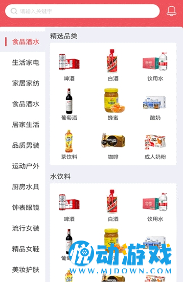 店速成