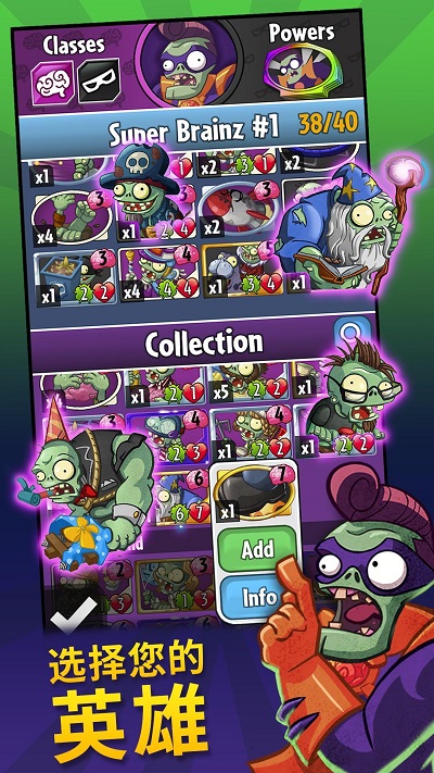 pvzheroes（正版）