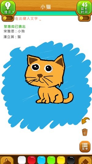 你画我猜steam（手机版）