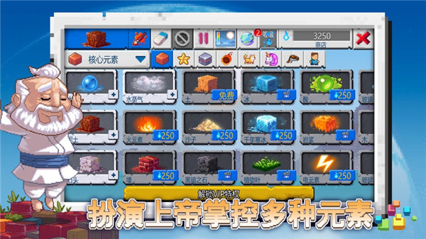 沙盒（中文版）