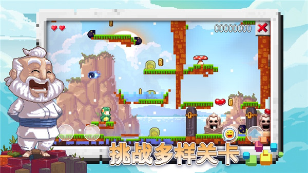 沙盒（中文版）