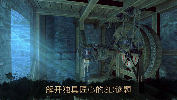 达芬奇密室2（中文版）
