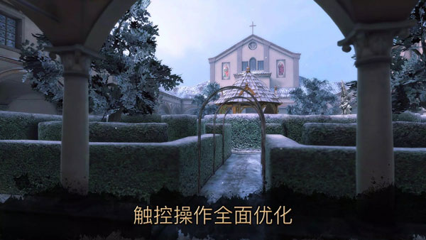 达芬奇密室2（中文版）