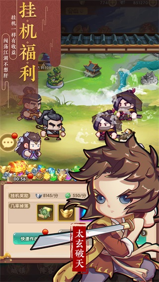 全民武馆（无限内购版）