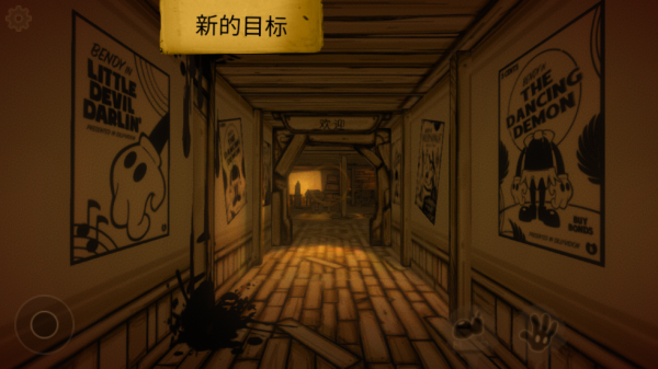 班迪与油印机（中文版）