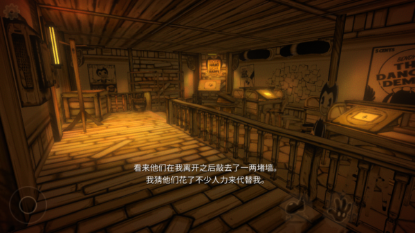 班迪与油印机（中文版）