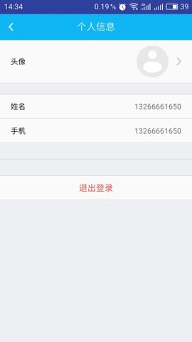 云端生活