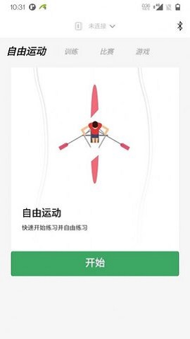 力玄运动