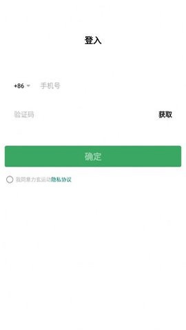 力玄运动