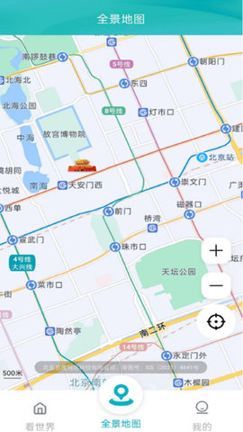 AI高清地图导航