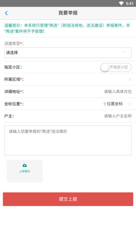 美丽罗源
