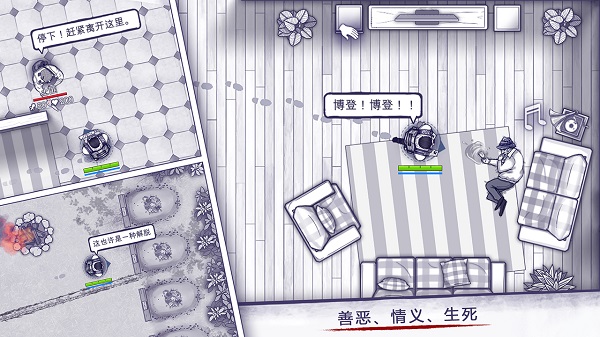 阿瑞斯病毒(内置菜单)