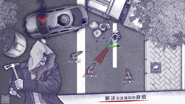 阿瑞斯病毒(内置菜单)