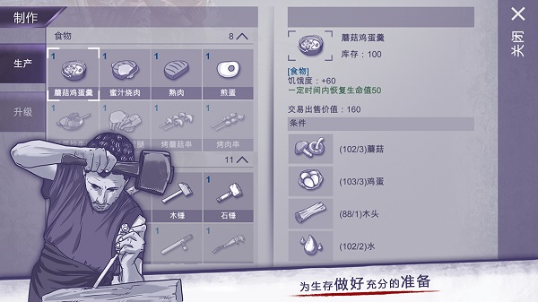 阿瑞斯病毒(内置菜单)
