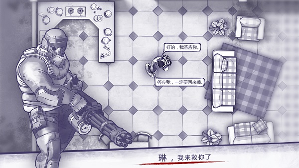 阿瑞斯病毒(内置菜单)