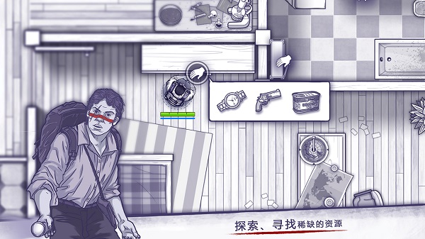 阿瑞斯病毒(内置菜单)
