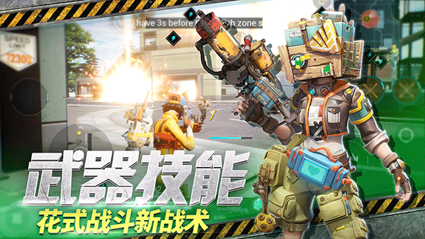 末日余晖(国际服)