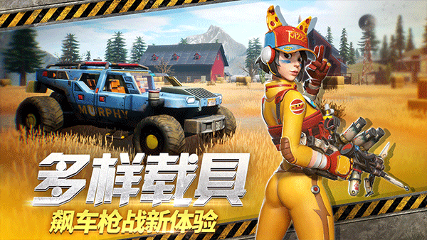 farlight84(单机版)