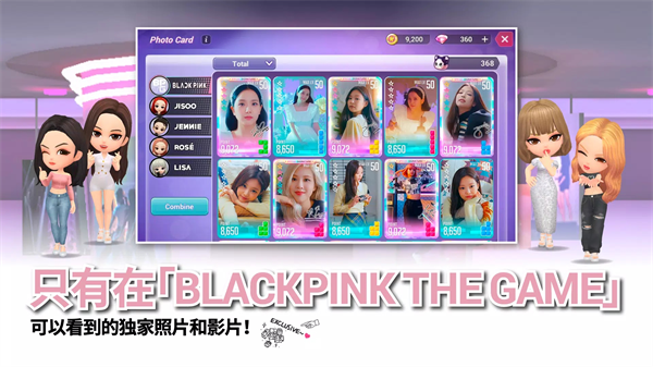 blackpink the game(官方版)