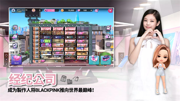 blackpink the game(官方版)