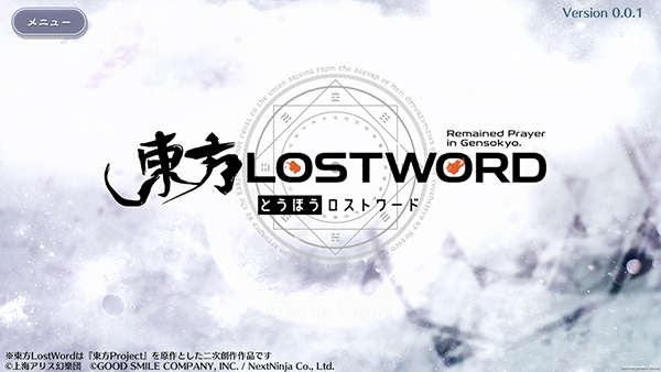 东方lastword