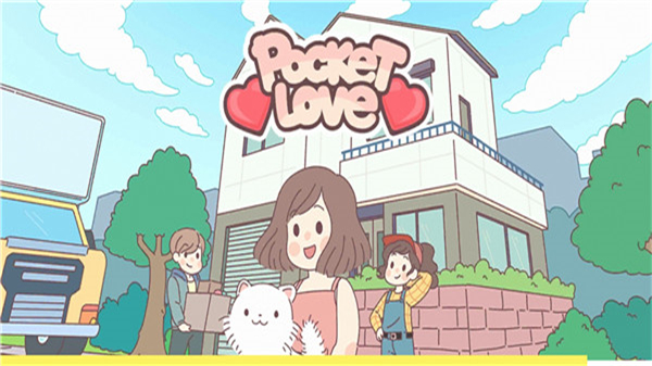 pocketlove(中文版)