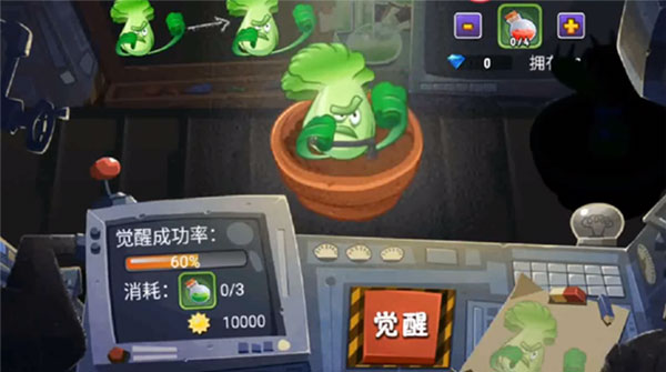 植物大战僵尸(全明星国际服)