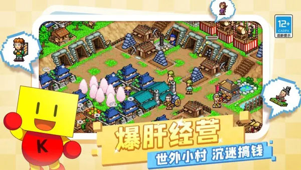 合战忍者村物语(Ninja Village)