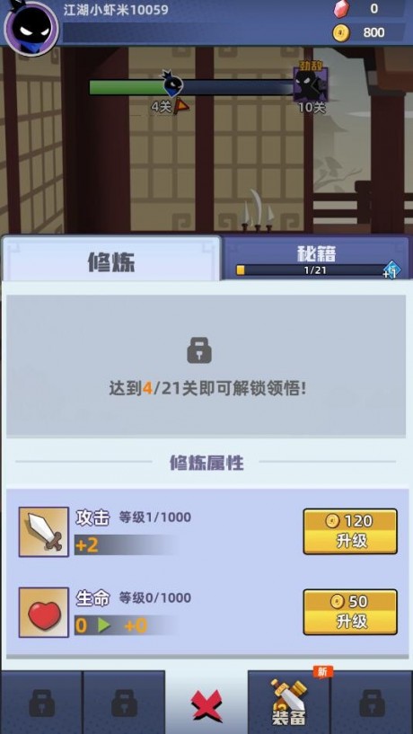 我比武特牛(最新版)