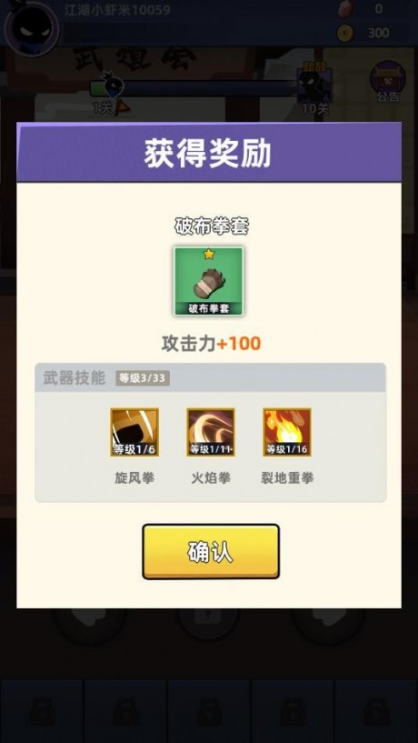 我比武特牛(最新版)