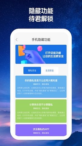 520火力wifi安卓最新版下载