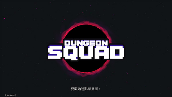 Dungeon Squad