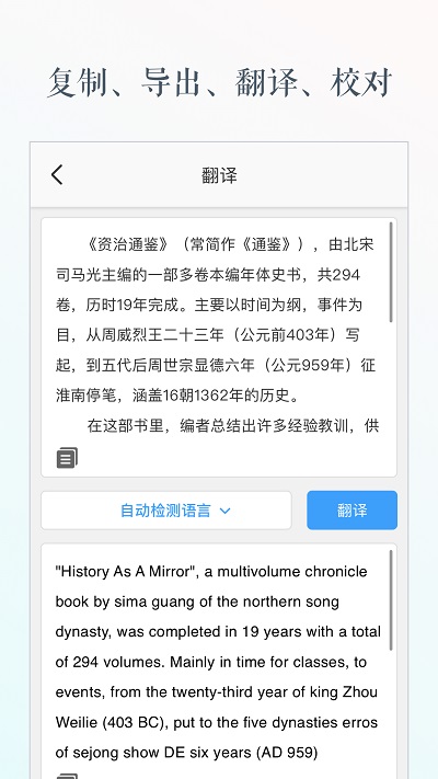 文字识别