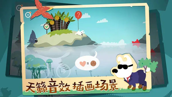 米皮大冒险梦境(Mimpi Dreams)