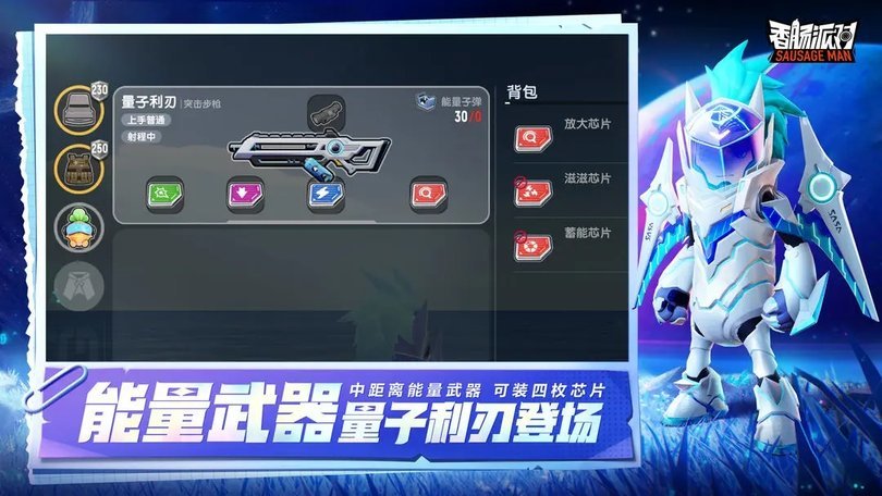 香肠派对(正版2023最新版)