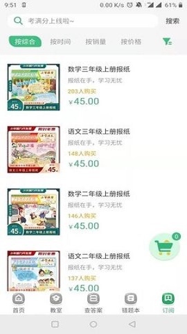 导嗒嗒