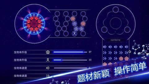 星辰吞噬