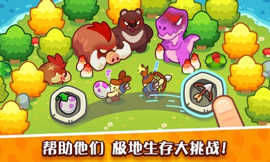 轻轻松松做黄帝 轻轻松松做黄帝