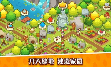 轻轻松松做黄帝 轻轻松松做黄帝