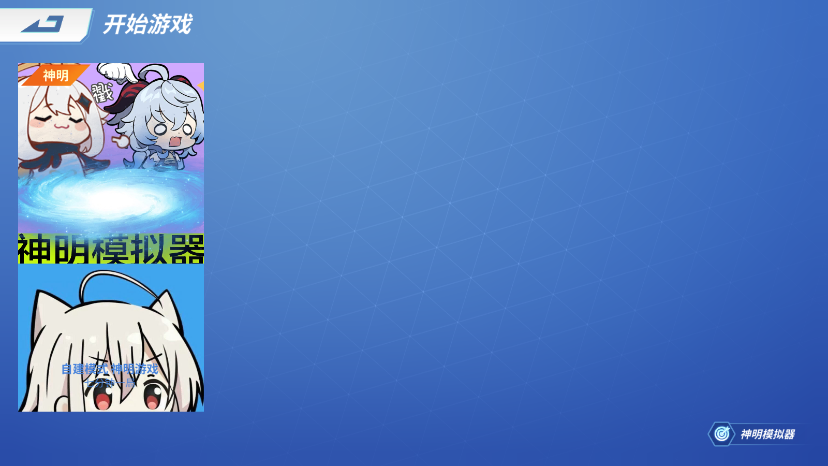 逃跑吧少年 逃跑吧少年