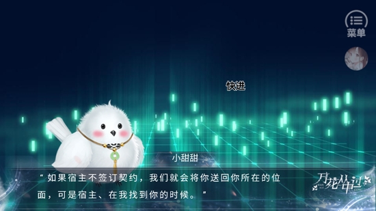 万花丛中过金手指版