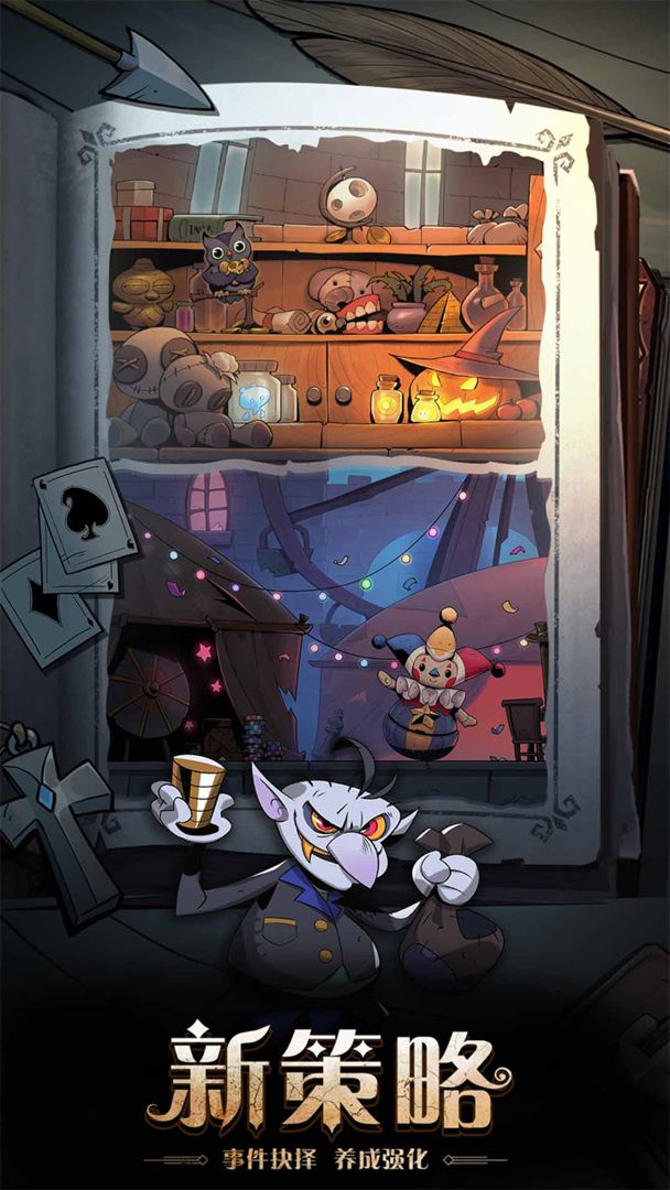 月圆之夜1.6.11.1