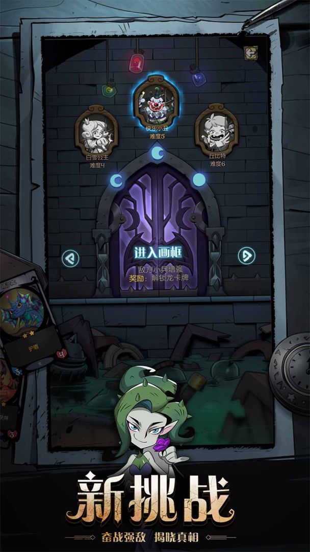 月圆之夜1.6.11.1