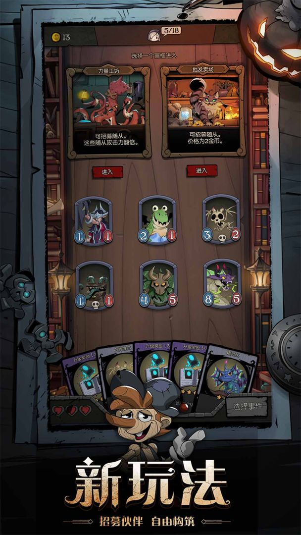 月圆之夜1.6.11.1