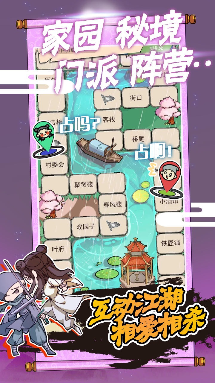 躺平修炼免广告 躺平修炼免广告