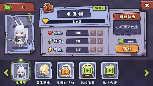 老婆们大战胖僵尸