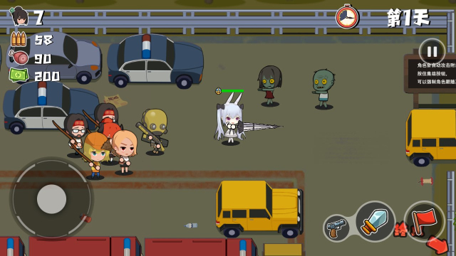 老婆们大战胖僵尸