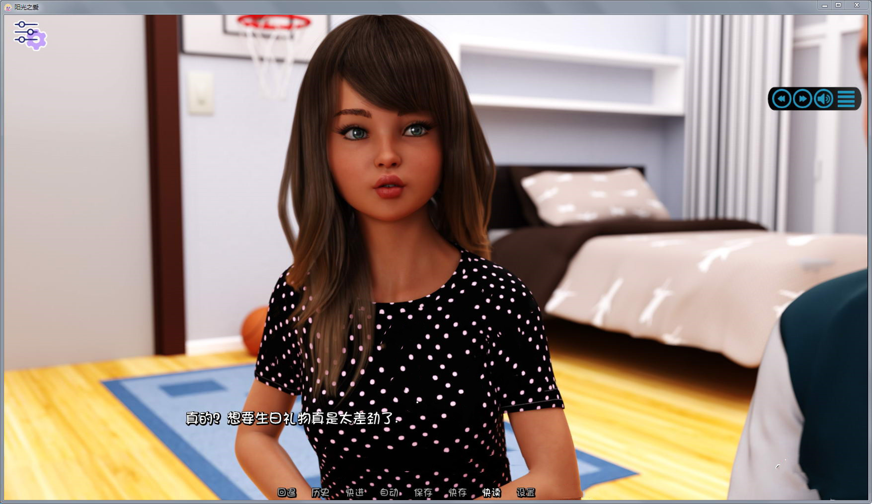 阳光湾恋人0.8汉化版 阳光湾恋人0.8汉化版