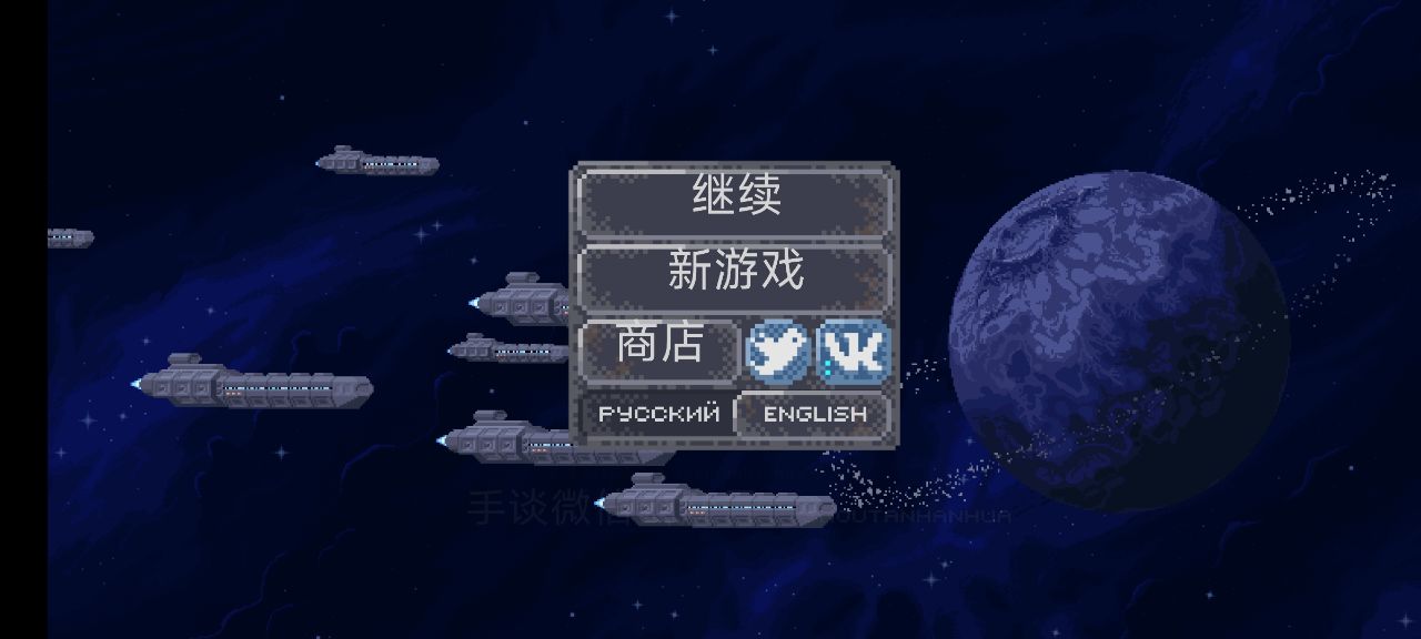 十一星座内置菜单版