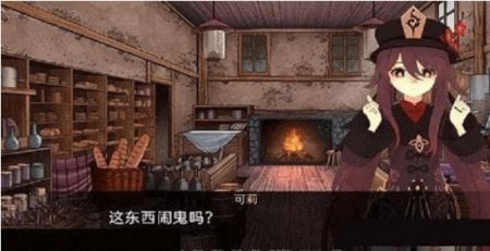 可莉恶作剧历险记Klee Prank Adventure v1.10.1精翻汉化版